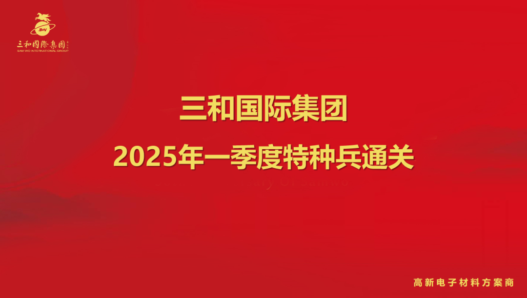 微信图片_20250606135123.png 微信图片_20250606135123.png