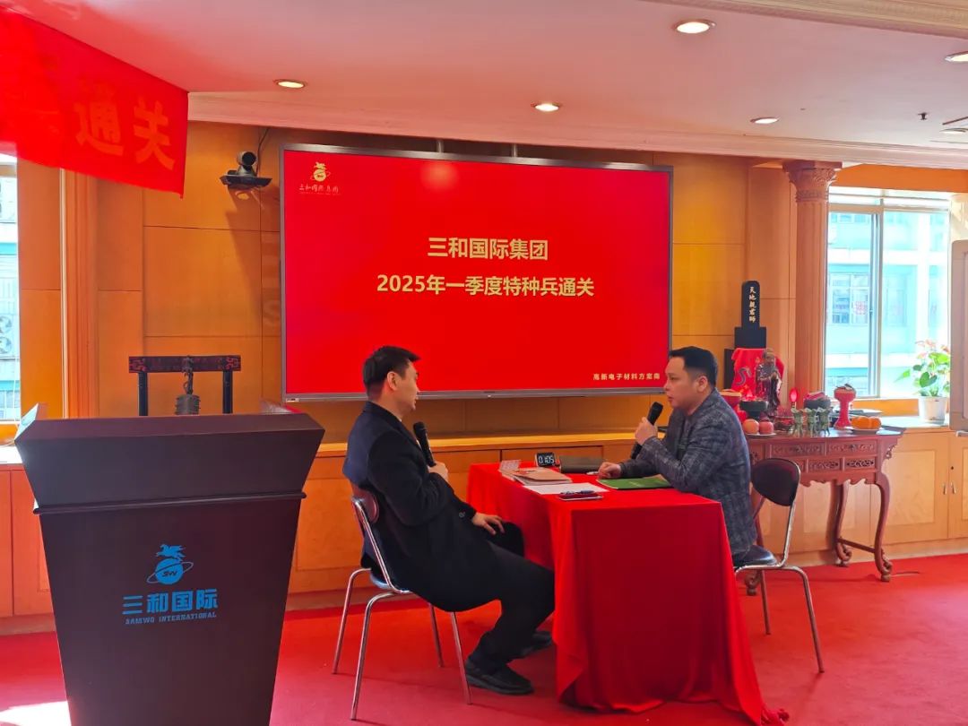 微信图片_20250606135139.jpg 微信图片_20250606135139.jpg