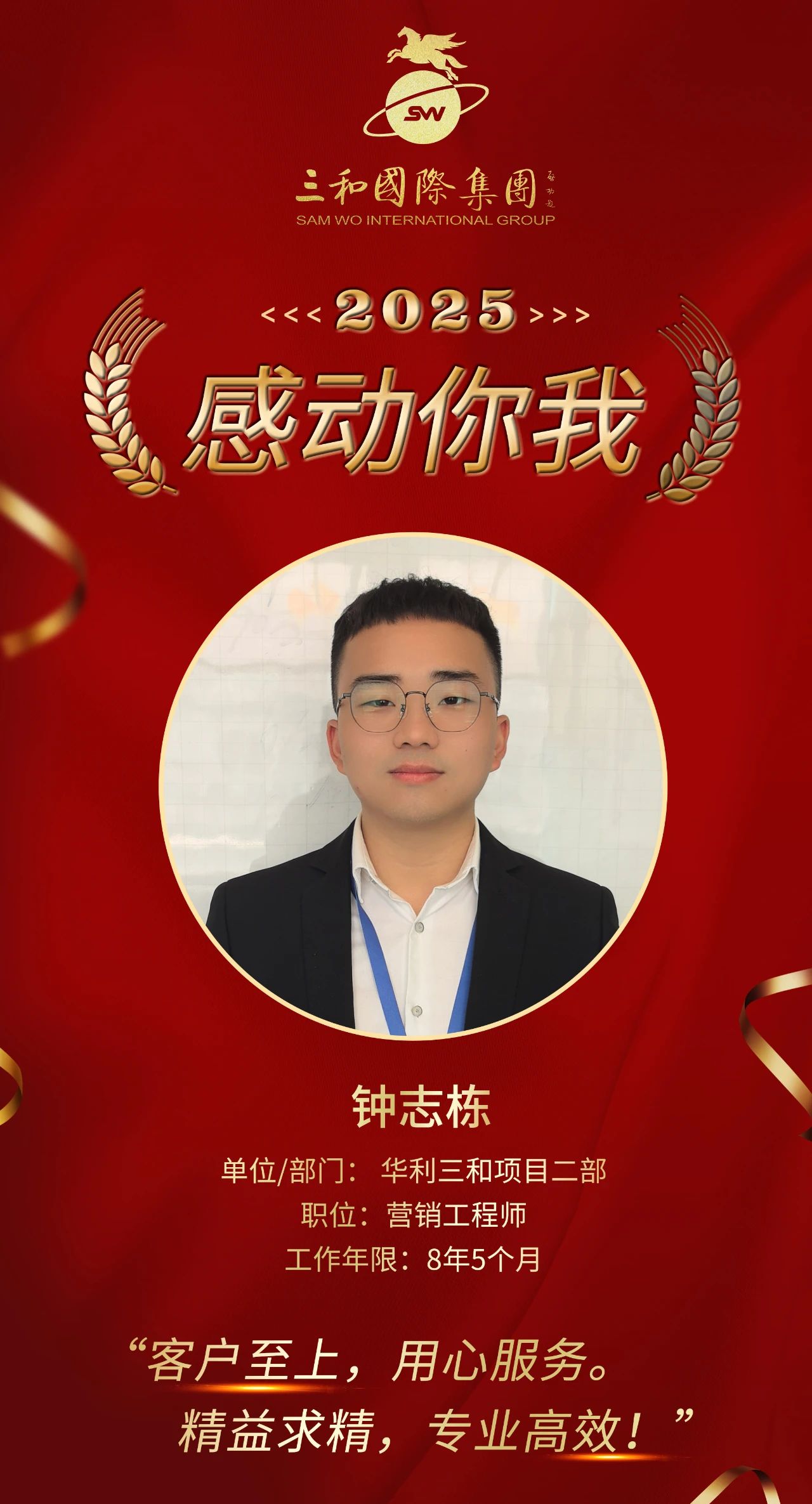 微信图片_20250607083343.jpg 微信图片_20250607083343.jpg