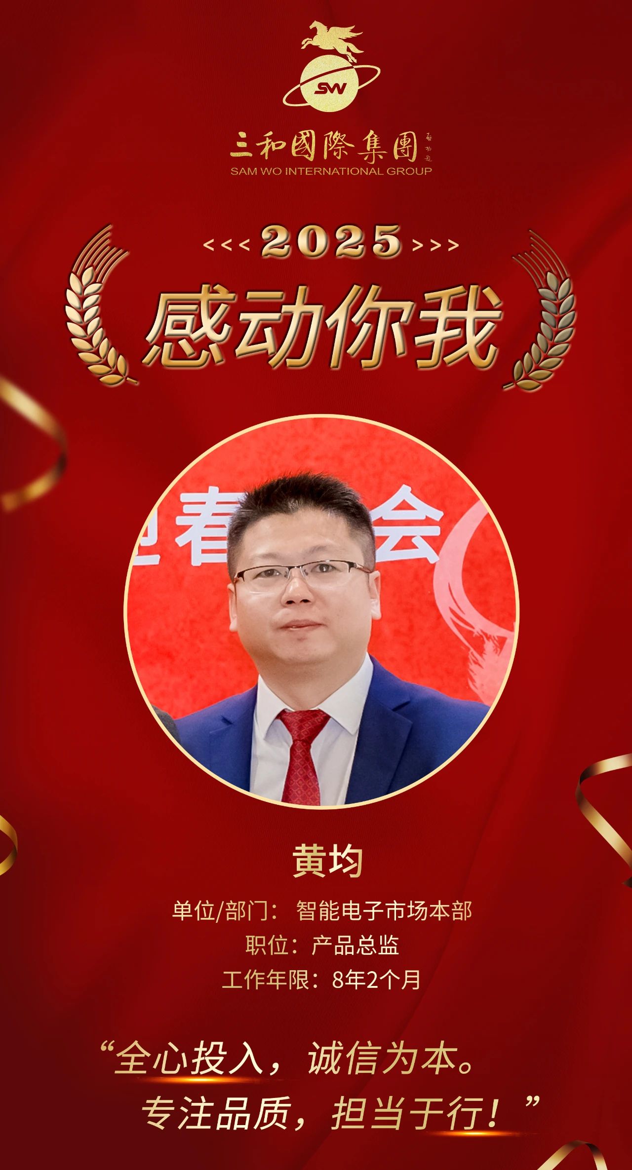 微信图片_20250607095457.jpg 微信图片_20250607095457.jpg