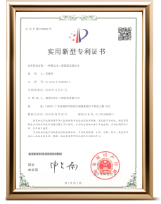 2018221226425一种笔记本c面面板及笔记本