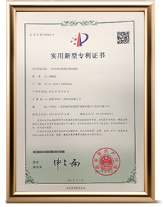 2018216630442一种丝网印刷用拉网检测仪