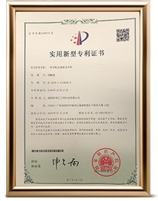 2018221184808一种手机后盖板及手机