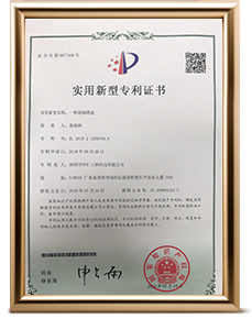 2018210097596一种玻璃烤盘-专利证书